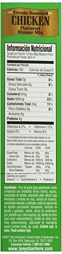 Rice Mix Roasted Chicken, 7-Ounce (Pack of 6) N6213